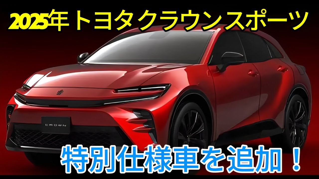BABY史上最強クラウン BABY史上最強クラウン