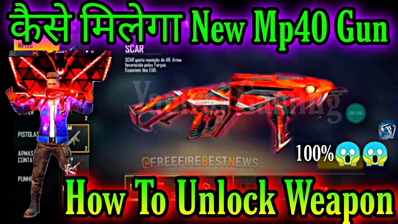 How To Get Red Cobra Mp40 Skin In Free Fire Red Cobra Mp40 In Faded Wheel Event New Mp40 Skin Ff Mirovye Detektivy How To Get Red Cobra Mp40 Skin In Free Fire Red Cobra Mp40 In Faded Wheel Event New Mp40 Skin Ff Mirovye Detektivy