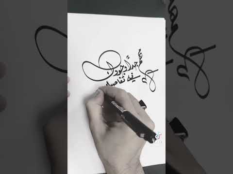 عبدالمجيد عبدالله خاطرة موسيقى حقنا ياهو 