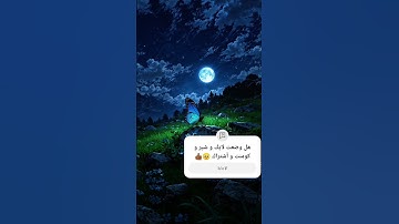 #quran #اكسبلور #yasseraldossary #القرآن_الكريم #دويتو #المصحف #سوره #duet #لايك #راحة_نفسية #اهميه