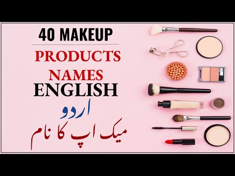 Makeup Products Names With Urdu Meaning