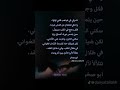 لؤلؤة القلب mp3