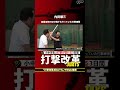 高橋由伸が幼少期から行っていた打撃練習 #少年野球 #バッティング #打撃指導 #学童野球