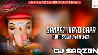 Ganesh Chaturthi Special Dj SarZen Mix 🔥 Ganpati Aayo Bappa ❣️✨ JBL Blast Mix Dj SarZen Production