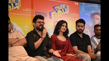 Once Upon A Time In Kochi | Press  Meet | Arjun Ashokan | Devika Sanjay | Nadirsha