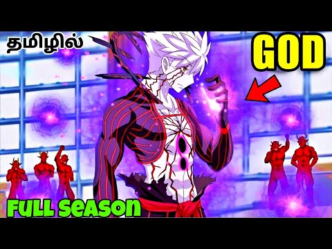Everyone Laughed at Him for Being Weak Until He Awakened His true Power In Tamil anime