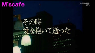 刑事貴族 Youtube