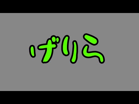 【RUST】サムネ作るの忘れてた