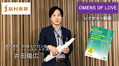 【島村楽器限定】エアロフォン AE-10 厳選５曲マスター・メソッド 演奏アドバイス