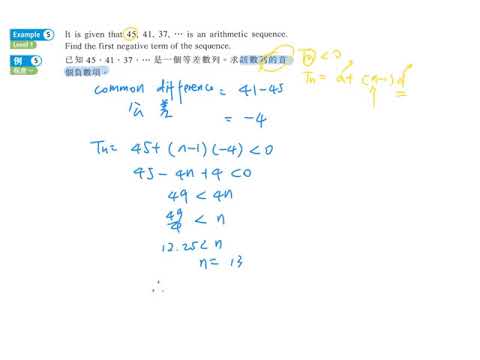 Ncmaths 新世代數學 2nd Edition 第二版 中六第1 章自學影片 Youtube