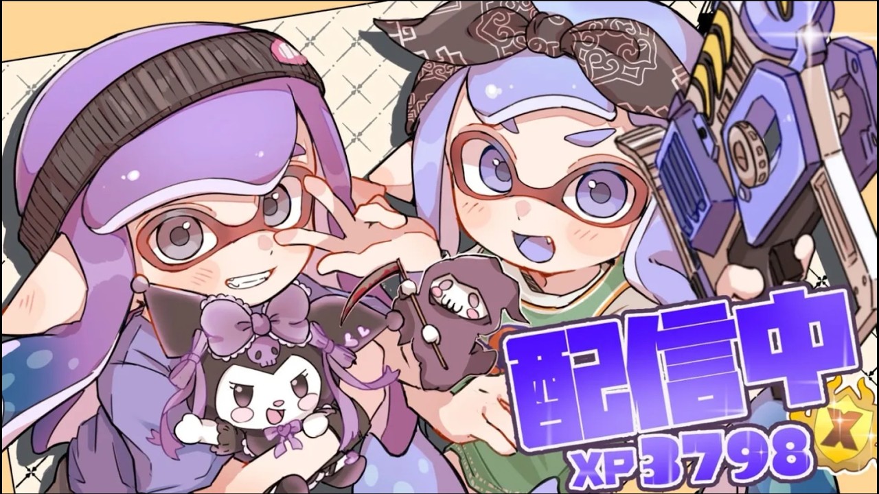 xマッチ - YouTube