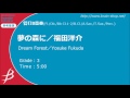 夢の森に／福田洋介／Dream Forest／Yosuke Fukuda【管打8重奏】