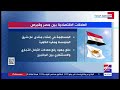 Extranews_Live - eXtra News Live Stream | البث المباشر لقناة أكسترا نيوز