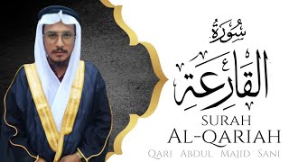 Surah Al-Qari'ah (The Calamity) Qari Abdul Majid Sani #quran #surah #islamic #alafasy