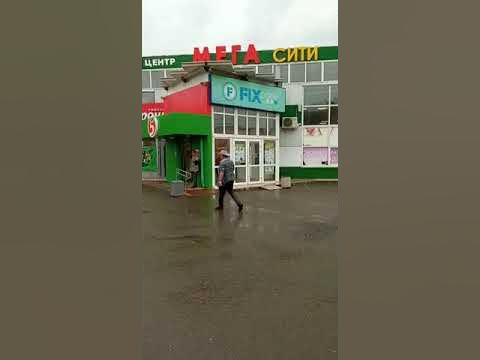 Ростовская область г. Донецк, Проспект Мира д.142 - YouTube