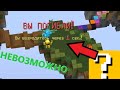 Бедварс с лакиблоками на Hypixel ! MrNeonWorld