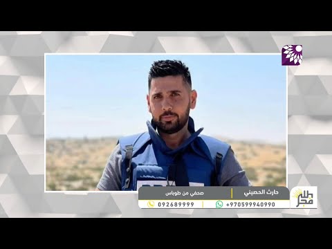 اغلاق حاجزي تياسير والحمرا ما تفاصيل العدوان الإسرائيلي على مناطق في طوباس