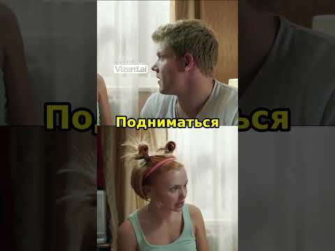 Как подняться на новую ступень отношений