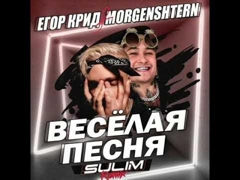 Застольные песни картинки. Песенки летающих зверей. Сборник застольных песен. Смешные детские песни. Песенки приколы.