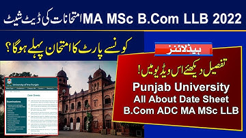 Date Sheet of ADC B.Com MA MSc LLB Annual Exams 2022 | Punjab University Date Sheet 2022 Exams