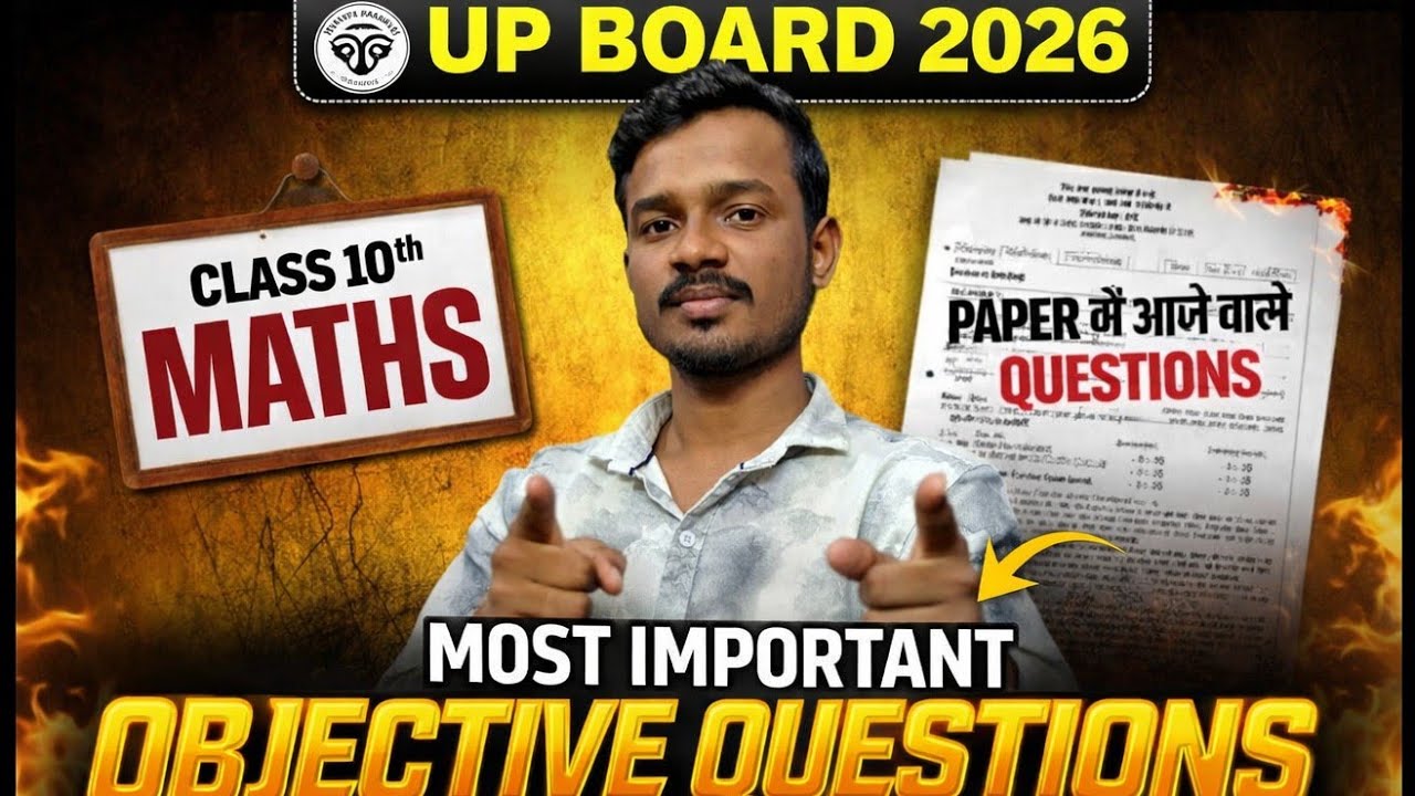 UP Board Maths 2026 - Class-10 ll 100+ Most Important MCQ ll 20 Marks Confirm Math - Full Practice