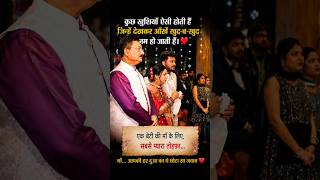 #viral #trending #reels #love #maa #bhaibahanlove #bahen #papa #sangeet #dance #emotional #family