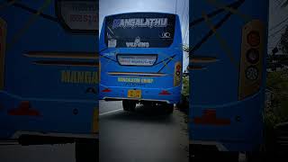 മംഗലത്ത് ഗ്രൂപ്പ്‌ അടൂർ, T VM, like, share, subscribe