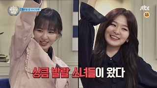 비정상회담 135회 예고편