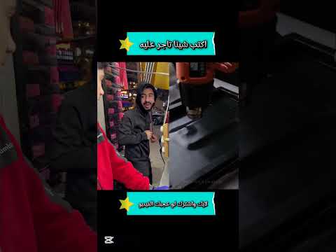 لا للبلطجية  عبد الرحمن الدسوقي