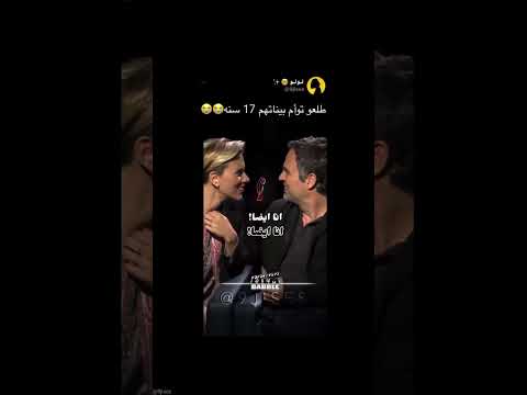 طلعو توام بيناتهم 17 سنه مقاطع انستقرام