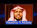 Haadha Fi Abbaa Ilaalchisee Abu Mus Ab Dhaamsa Bareedaa 