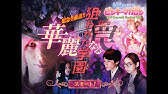 Nhkビットワールドのゾース生誕秘話 178 Youtube