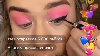 Ксения Прокофьева - эфир - Пацанки5