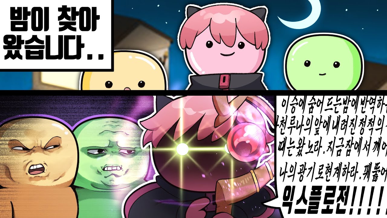 마피아 고인물이 마법사로 레전드 찍는 방법 ㅋㅋㅋㅋ