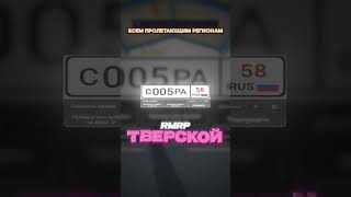 Я vs ПОДПИСЧИК: КТО ВЫБЬЕТ ЛУЧШИЕ НОМЕРА в ГТА 5 РП