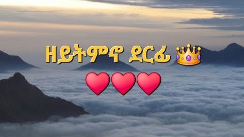 Old Eritrean  Best music luel Fssehaye  kinegreki do nay libey