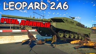 БЫСТРЫЙ ОБЗОР LEOPARD 2A6 |  War Thunder Новая Сила