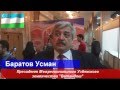 Посольство Узбекистана отказалось участвовать в Наврузе 2015 г. в Москве