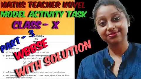 #MathsTeacherKoyel#ModelActivityTask Solution of Model Activity Task//Part-3//Maths//Class-10//WBBSE