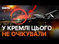 Тепер українська ЗБРОЯ ДАЛЕКОБІЙНА? УДАРИ по КРИМУ - це...