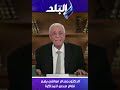 الدكتور حسام موافي يضع نظام صحي للمذاكرة