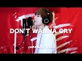 Don't Wanna Cry (울고 싶지 않아) / SEVENTEEN (세븐틴) Japanese Lyric ver. ( cover by SG )