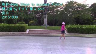 301~米尔科-狐步舞-初级套路(1)20151008(第一次練跳)