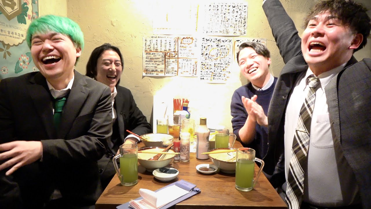 【せんべろ】会社員YouTuberけーさんとたろーと仕事サボって昼から爆飲みしたら楽しすぎたwww