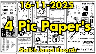 First Paper New Open 16112025 Thai Lottery 4Pic Paper Open 161125 1St Paper Full