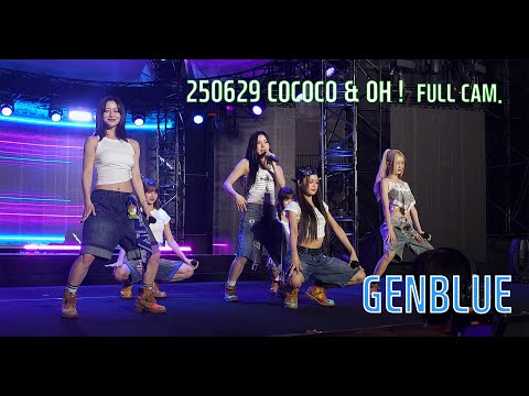 250629 GENBLUE (젠블루) - COCOCO, OH ! ...Full Cam. @臺北市兒童新樂園 EVENT