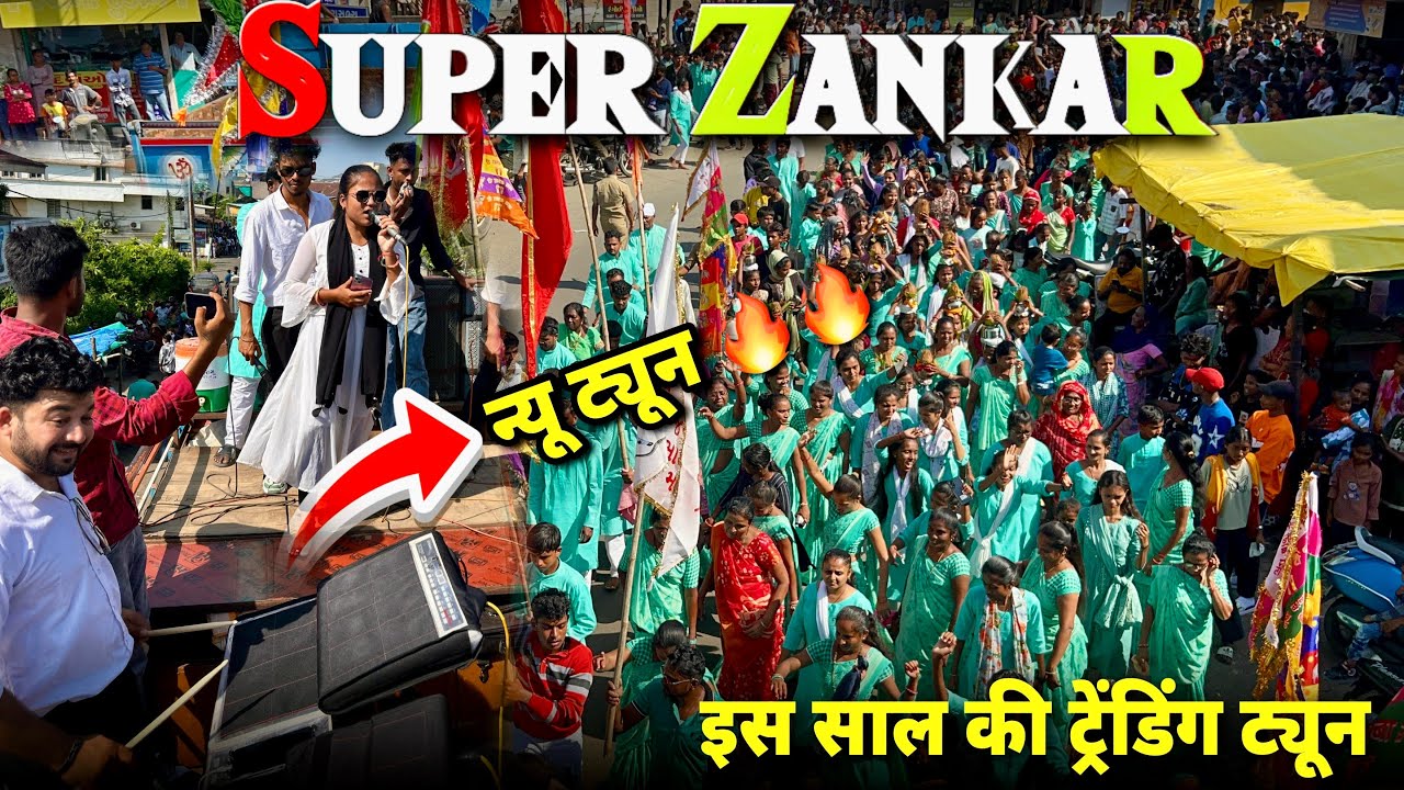 New Tone 🔥 🔥 | Super Zankar Band New Tone