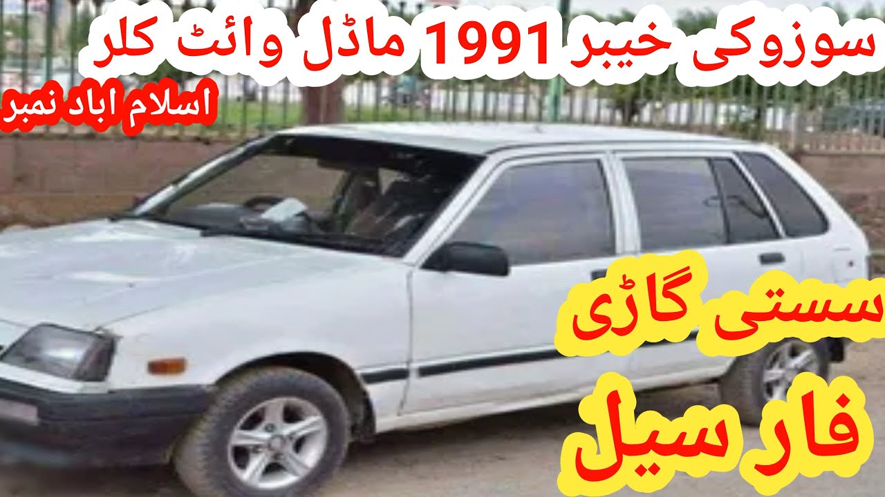 Suzuki Khyber 1991 Model Review In Taxila Car Market 11/28/2023/Sasti