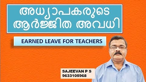 EARNED LEAVE FOR TEACHERS/COMPLETE DETAILS/SAJEEVAN P S/9633105968