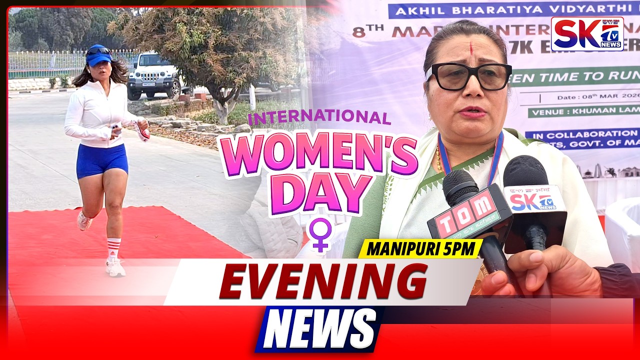 SKTV'S EVENING MANIPURI NEWS [08/03/26 - 05:00 PM] [LIVE]